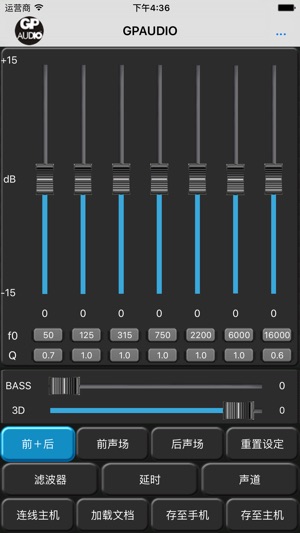 GPAUDIO(圖3)-速報App