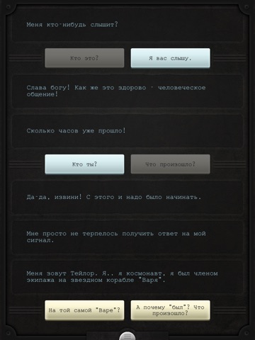 Скачать игру Lifeline...