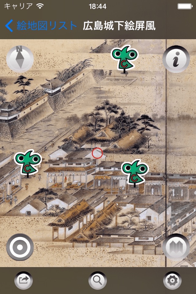 城下町広島ぶらり screenshot 2