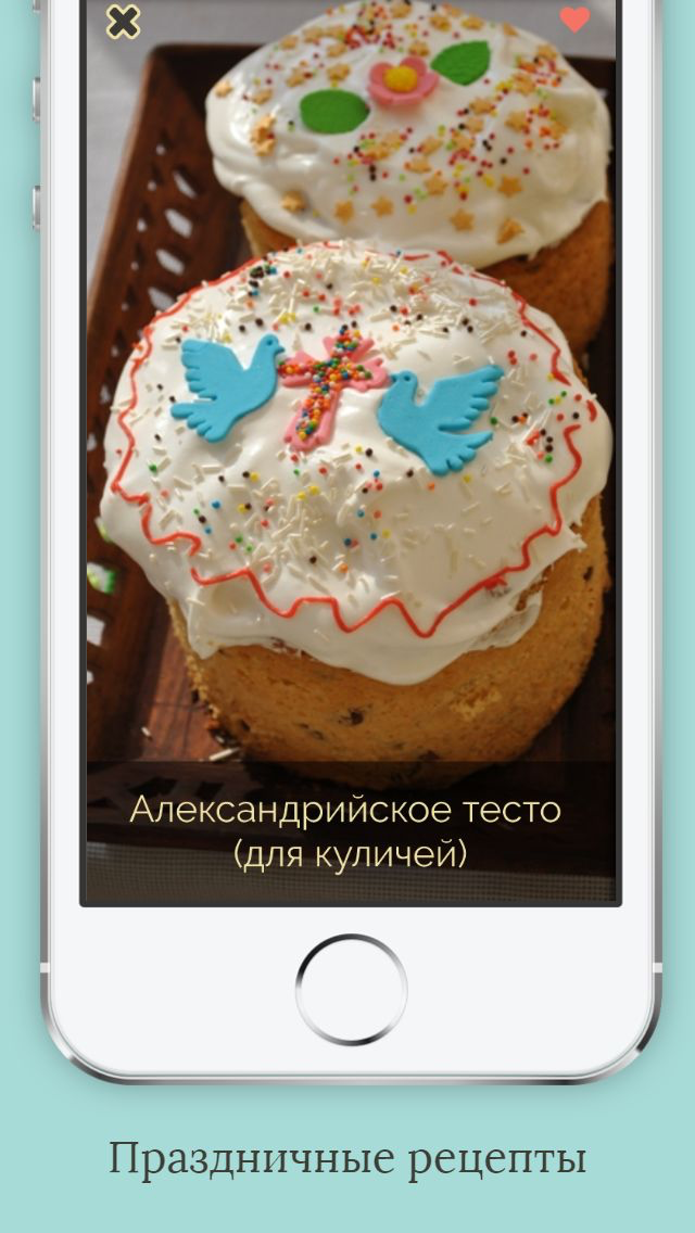 Смачного  - Не знаешь что приготовить? Полезные блюда и интересные рецепты на каждый день