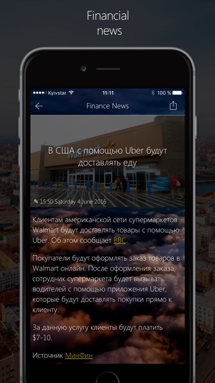 iKurs-Pro - Currency converter from Ukraine screenshot-3
