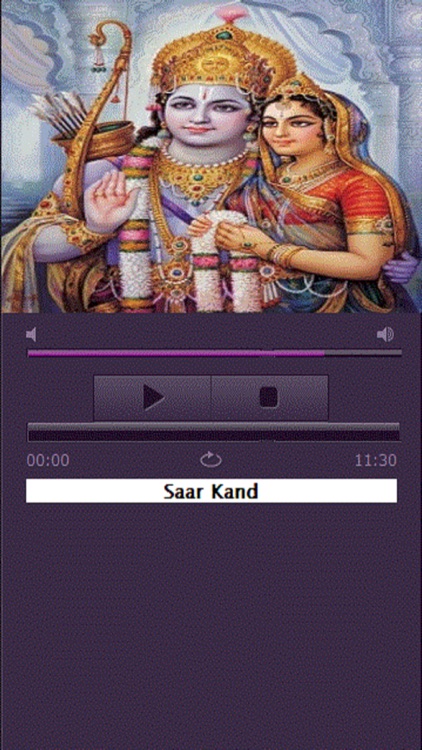 Hindi Aanand Ramayan Katha Audio