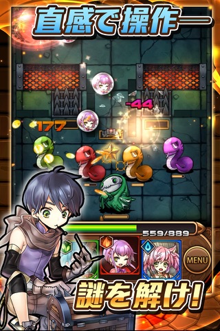 Dungeon x Balls screenshot 3