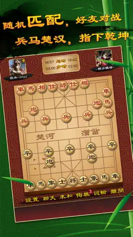 Game screenshot 欢乐象棋-双人中国象棋单机版策略小游戏 apk