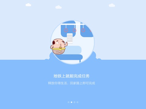 百度课堂HD screenshot 2