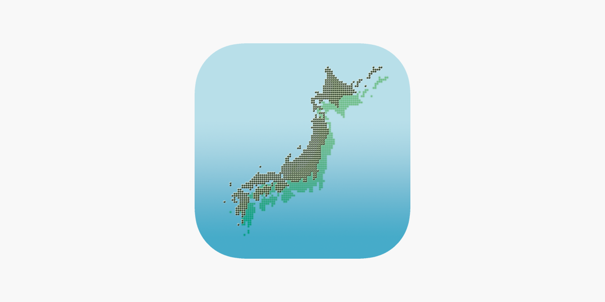App Store 上的 日本県庁所在地クイズ