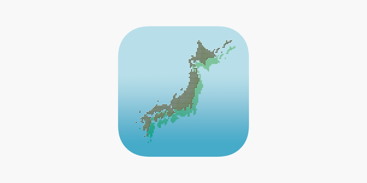 日本県庁所在地クイズ をapp Storeで