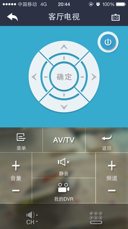 微智能 screenshot-3