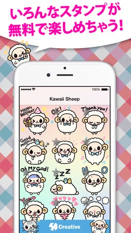 Kawaii Stickers for Messengerのおすすめ画像2