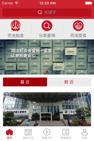 公拍网 screenshot 2