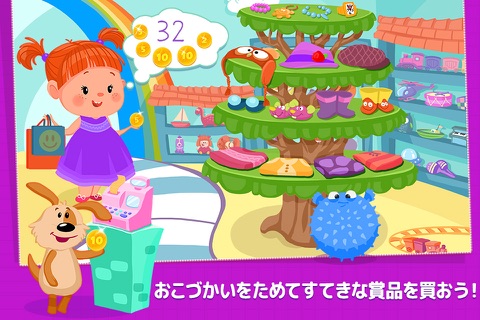 Izzie’s Math - Fun Games for Kids 5-8 screenshot 3