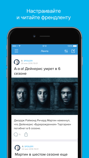 LiveJournal — блоги, сообщества, медиа