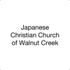 Japanese Christian Church WC