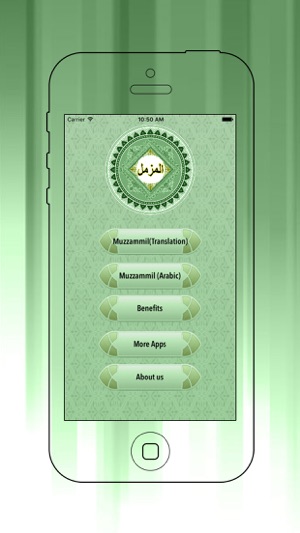 Surah Muzammil With In Urdu & English Translation(圖2)-速報App