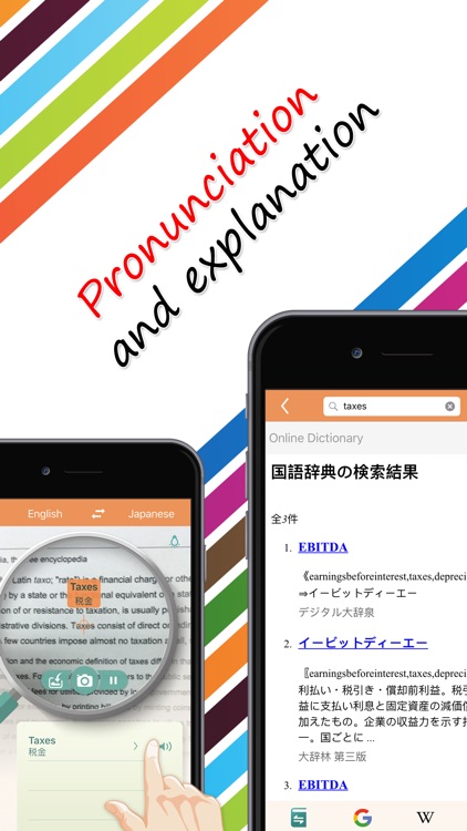 Worldictionary - Instant Translation & Search