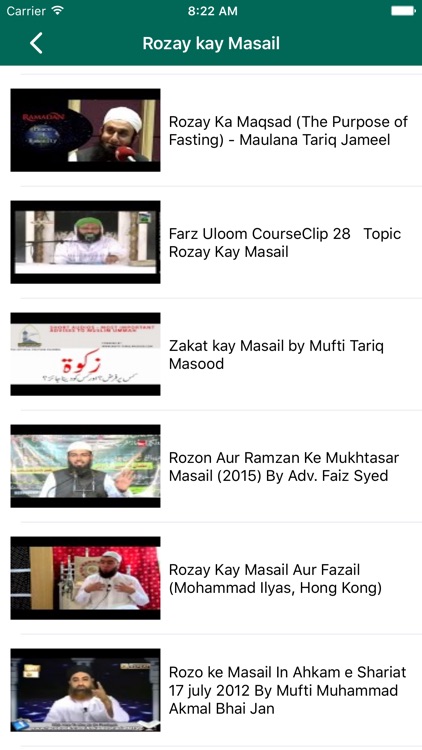 Rozay kay Masail screenshot-3