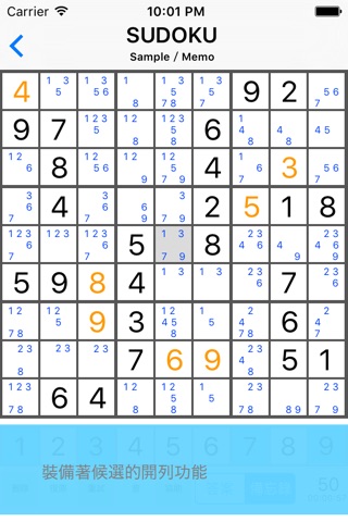 Sudoku 9^2 screenshot 2