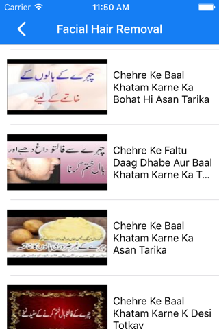 Facial Hair Removal Tips In Urdu screenshot 2