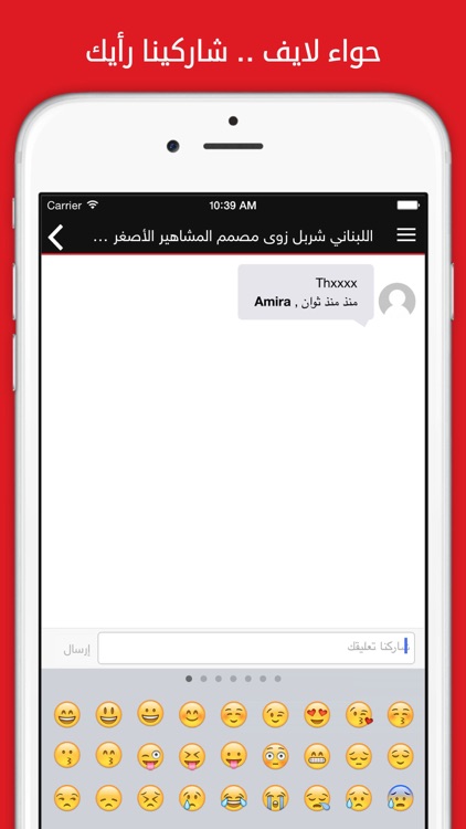 حواء لايف Hawaalive screenshot-3