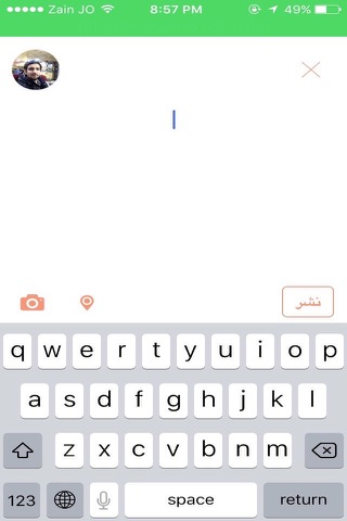 رمضان معنا احلى screenshot 3