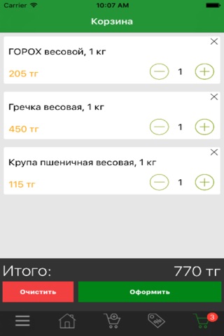 unimax-универмаг screenshot 4