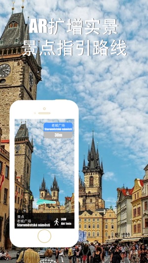 布拉格旅游指南地鐵路線捷克離線地圖 BeetleTrip Prague travel guide with offlin(圖1)-速報App