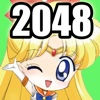 2048 Game For Sailor Moon Edition