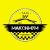 Такси Максимум г.Одинцово