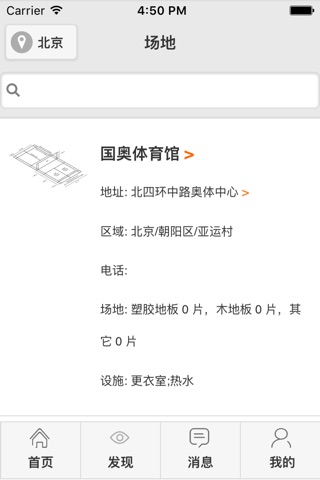 乐羽 screenshot 4