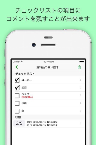 Reusable Checklist screenshot 4