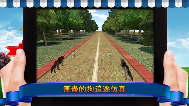 地铁 狗 無窮 賽跑 游戏: 免費3D生存遊戲比賽(圖3)-速報App