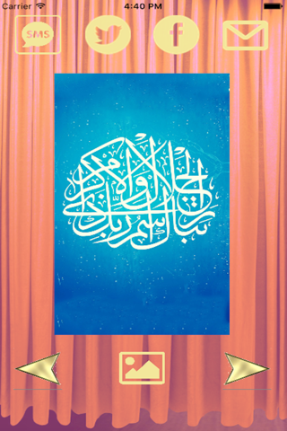 HD Islamic Wallpapers & Backgrounds - Muslim Ramadan & Ramzan Photo's for your home and Allah lock screen! screenshot 2