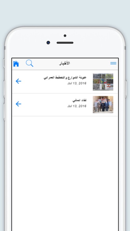 Ferzol - فرزل screenshot-4