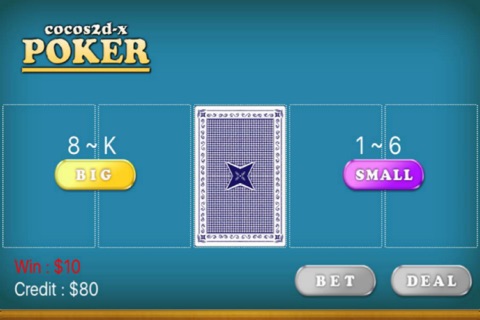 ポーカーゲーム screenshot 4