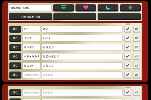 Pepper向けコントローラ screenshot 2