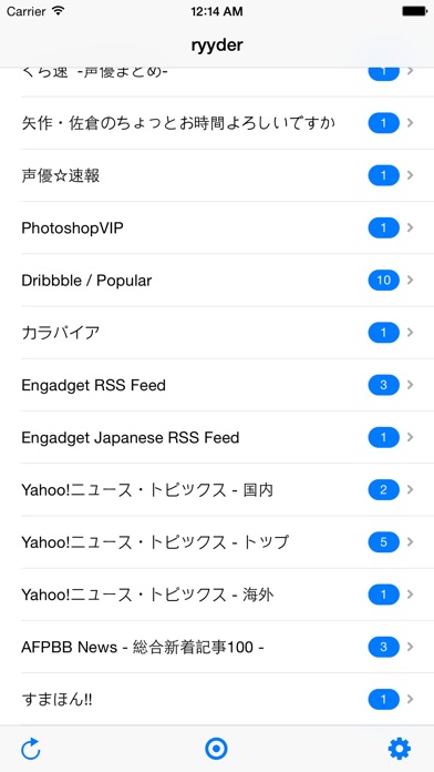 ryyder screenshot1