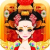 Chinese Beauty - Ancient Girl Makeover and Dressup Games