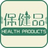 中国保健品行业门户-行业平台