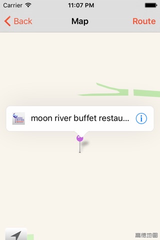 Moon River Restaurant screenshot 3