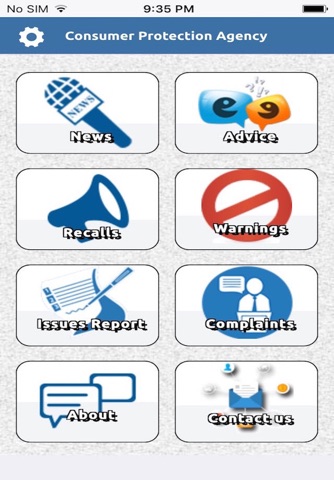 CPAتطبيق جهازحماية المستهلك screenshot 3