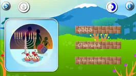 Game screenshot Professor Ninja Hebrew apk