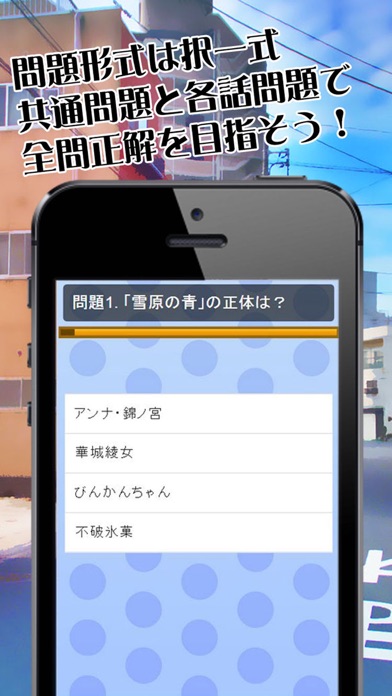 Updated Sox検定 For 下ネタという概念が存在しない退屈な世界 Pc Iphone Ipad App Mod Download 21