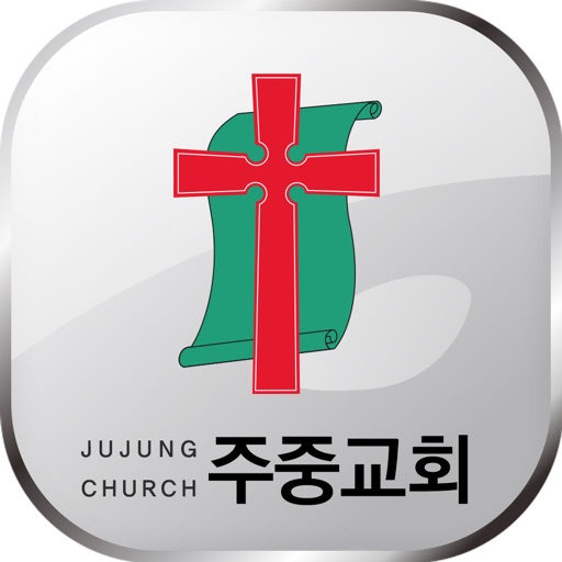 주중교회 icon