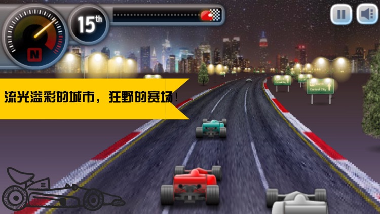 免费赛车游戏3 -- 做一名*飙车匪徒，体验*狂野飙车*的畅快感！