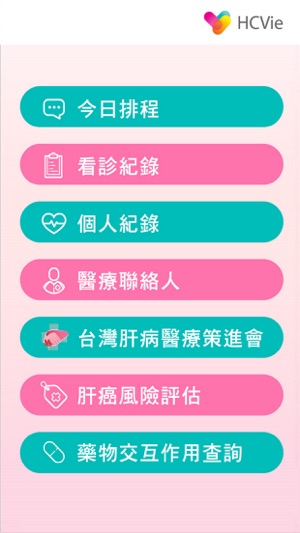 HCVie(圖2)-速報App