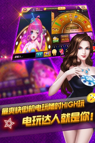 开心老虎机-联网休闲赌博游戏包括Slot电玩城和水果机 screenshot 4