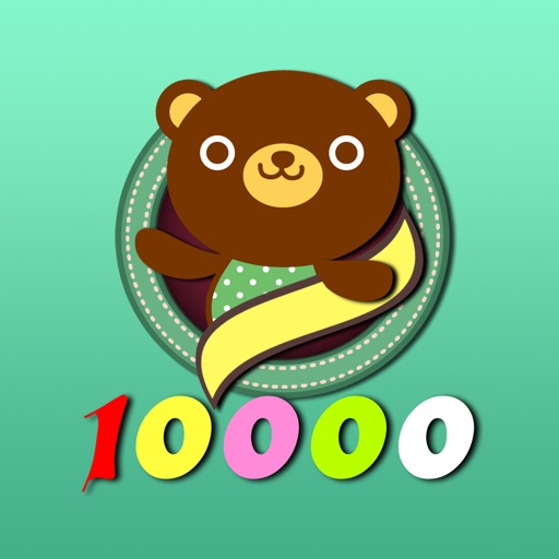 脑筋急转10000弯 icon