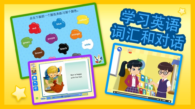 学校版 ABCmouse