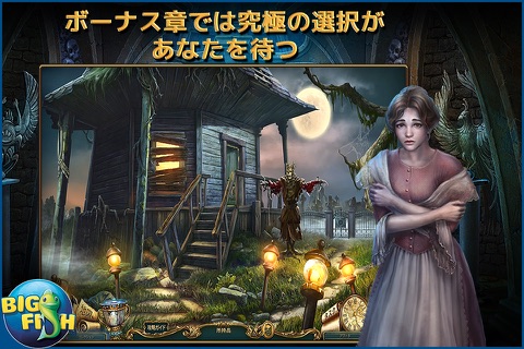 Haunted Legends: The Secret of Life - A Mystery Hidden Object Game screenshot 4