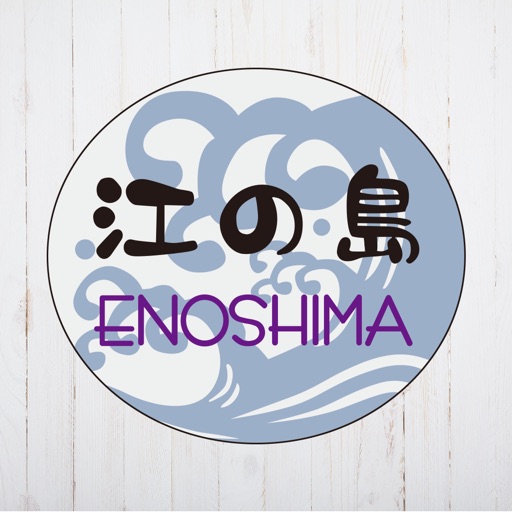 Japanese Restaurant ENOSHIMA